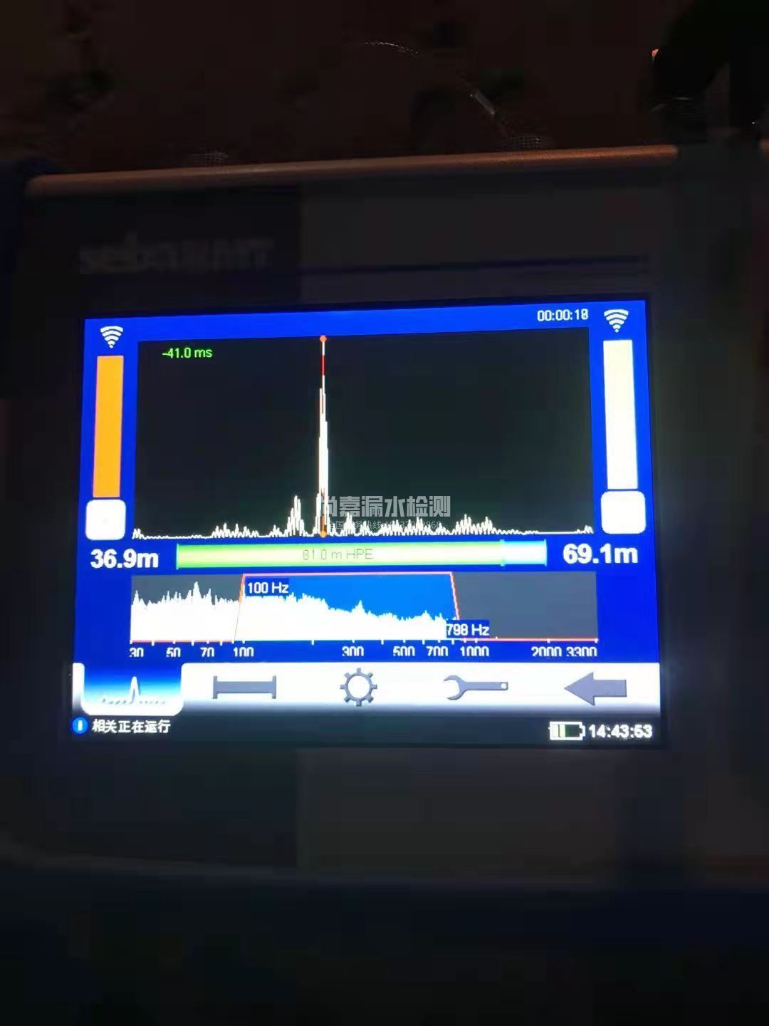 勉县漏水相关仪的检测原理是什么？
