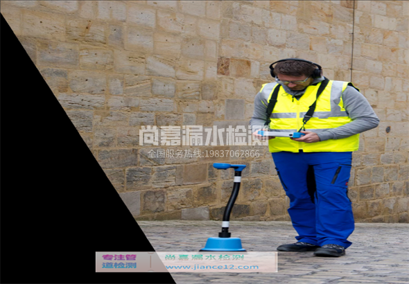 勉县漏水检测的原理有哪些？